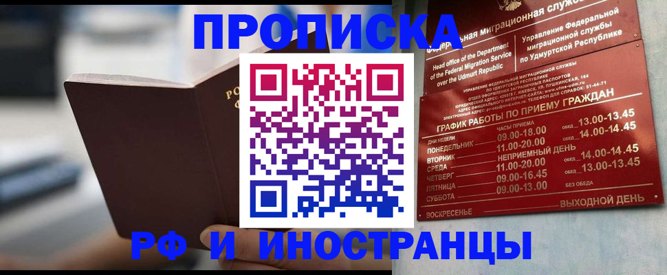 регистрация для дет. сада в Королёве